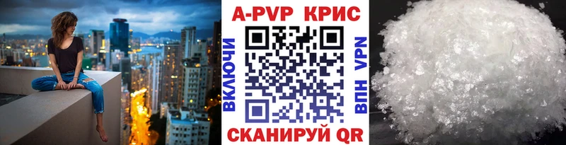 Alpha PVP СК  маркетплейс клад  Елизаветинская 