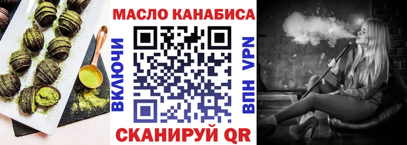 наркошоп  Елизаветинская  Печенье с ТГК конопля 