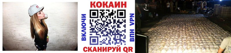 Cocaine 98%  закладка  Елизаветинская 