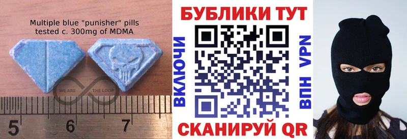кракен   Елизаветинская  Ecstasy диски 