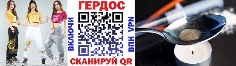 ГЕРОИН Афган  blacksprut вход  Елизаветинская 