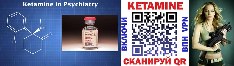Кетамин VHQ  Елизаветинская 