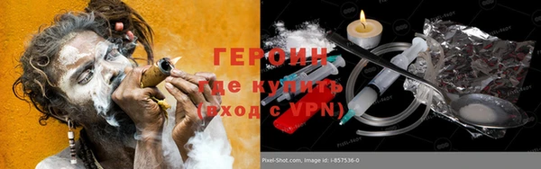 метамфетамин Медногорск