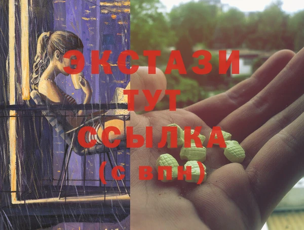 mdma Волоколамск