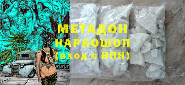 метамфетамин Медногорск