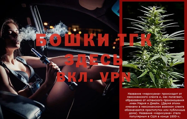 метамфетамин Медногорск