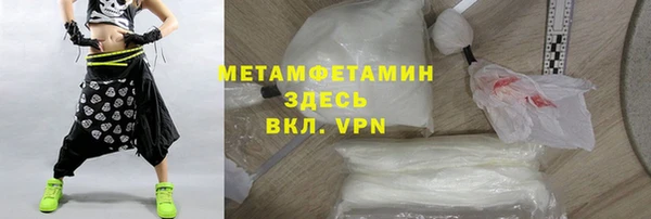 кокаин перу Снежинск