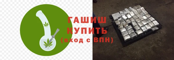 героин Снежногорск