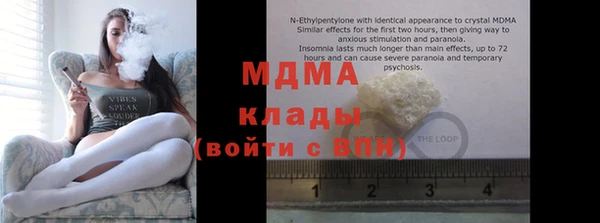 скорость Михайловка