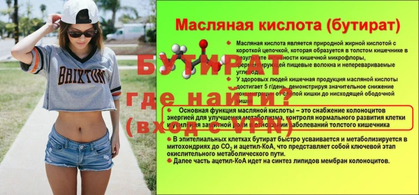 метамфетамин Медногорск