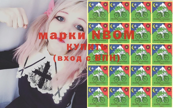 героин Мегион