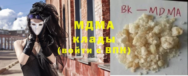 сатива Волосово
